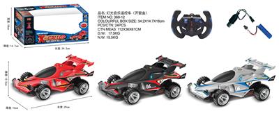 Remote control cars / tanks - OBL10411394