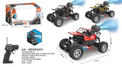 Remote control cars / tanks - OBL10411395