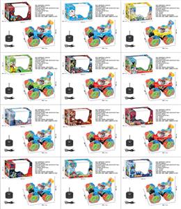 Remote control cars / tanks - OBL10411401