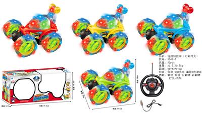 Remote control cars / tanks - OBL10411402