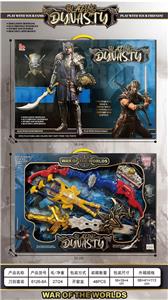 Weapons / weapons suite - OBL10411438