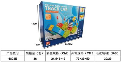 Electric rail truck - OBL10411455