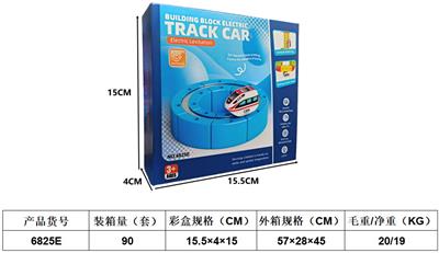 Electric rail truck - OBL10411456