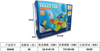 Electric rail truck - OBL10411457