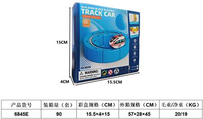 Electric rail truck - OBL10411458