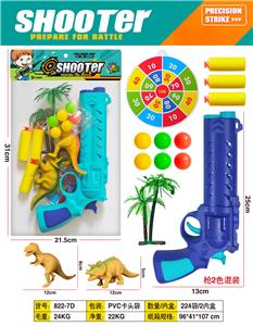 Soft bullet gun / Table Tennis gun - OBL10411461