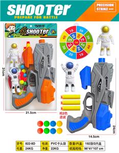 Soft bullet gun / Table Tennis gun - OBL10411462