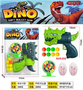 Soft bullet gun / Table Tennis gun - OBL10411467