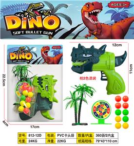 Soft bullet gun / Table Tennis gun - OBL10411468