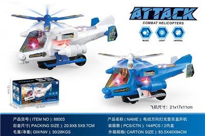 Electric plane - OBL10411495