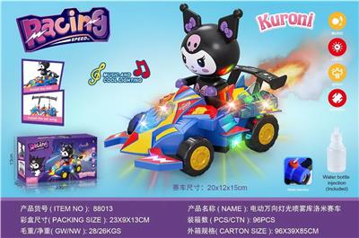 Electric cars/ tanks - OBL10411499