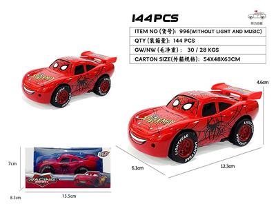 Die-cast toys - OBL10411502