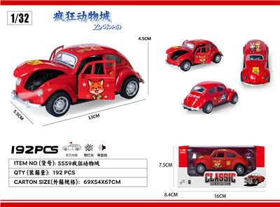 Die-cast toys - OBL10411505