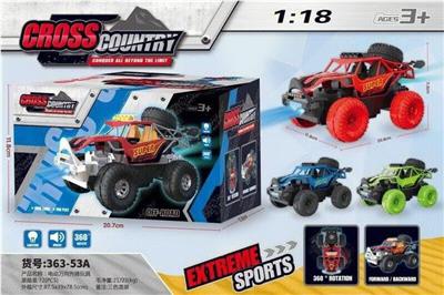 Electric cars/ tanks - OBL10411514