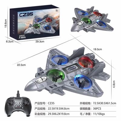 Remote control plane - OBL10411526