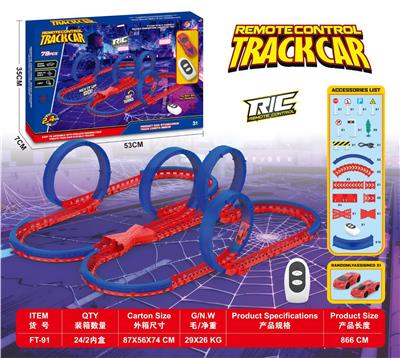 Remote control railway - OBL10411528