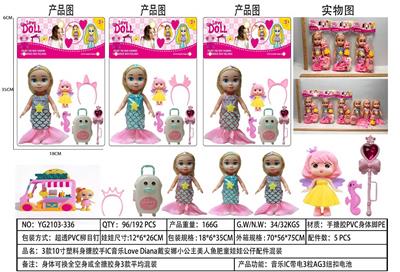 Doll - OBL10411553