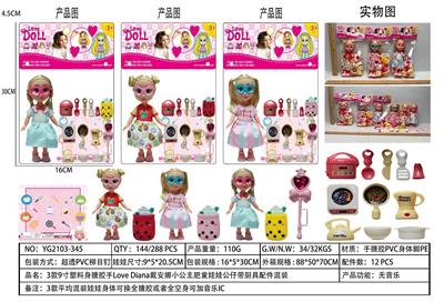 Doll - OBL10411556