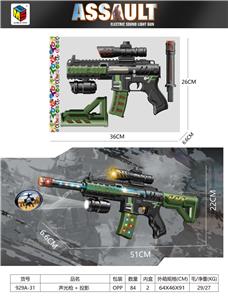 Electric gun - OBL10411567