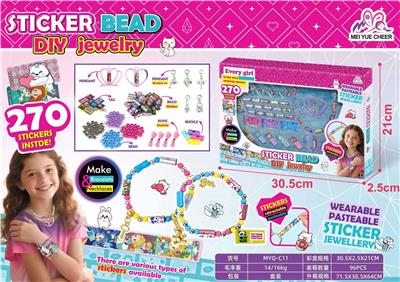 DIY串珠贴纸手链贴纸串珠 - OBL10411597