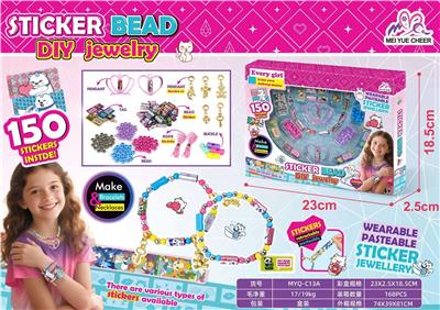 DIY串珠贴纸手链贴纸串珠 - OBL10411599