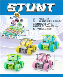 Inertia series - OBL10411625