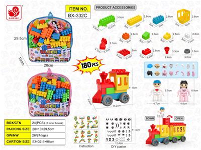 Puzzle - OBL10411646