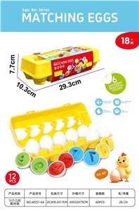 Intelligence series - OBL10411660