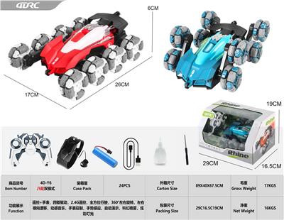 Remote control cars / tanks - OBL10411676