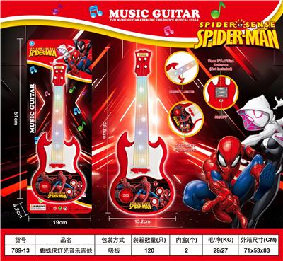 Toysguitar - OBL10411678