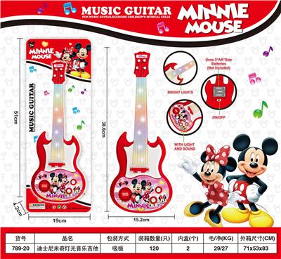 Toysguitar - OBL10411679