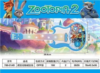 Toysguitar - OBL10411680