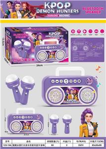 Musicalinstrument - OBL10411681