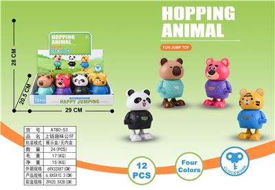 上链趣味公仔 - OBL10411686