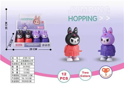 上链库洛米 - OBL10411689