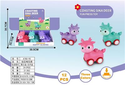 Pressing power toys - OBL10411692