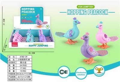 上链跳跳孔雀（12只装）上链玩具上链动物弹跳动物（12PCS整盒价格） - OBL10411695