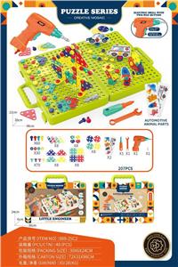 Self-assembling - OBL10411709