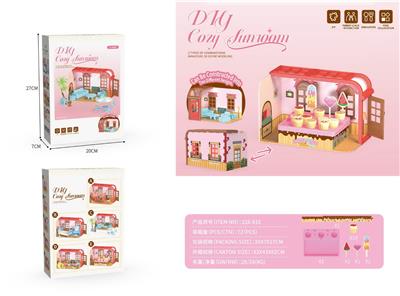 阳光房雪糕冰淇淋店套装（过家家商店街景微缩场景益智DIY拼装公仔屋娃娃屋） - OBL10411712