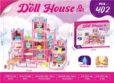 DIY拼装城堡娃娃别墅402PCS - OBL10411720