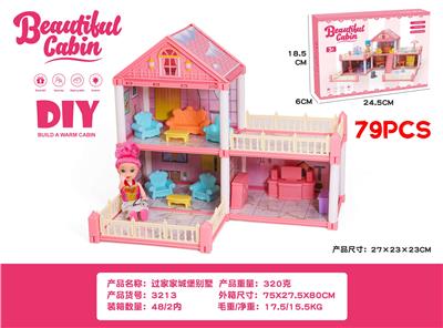 芭比娃娃屋过家家别墅玩具屋公主城堡别墅女孩玩具 迷你家具套装 拼搭玩具建筑礼盒装 模型仿真房子 积木玩具过家家城堡 LOL玩具配件超市商场 - OBL10411769