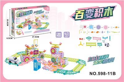 Puzzle - OBL10411773