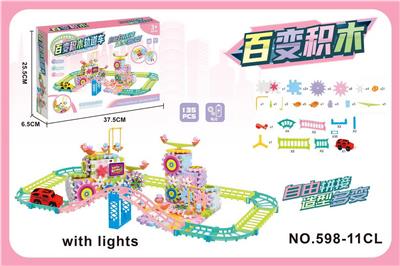 Puzzle - OBL10411775