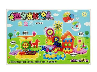 Puzzle - OBL10411779