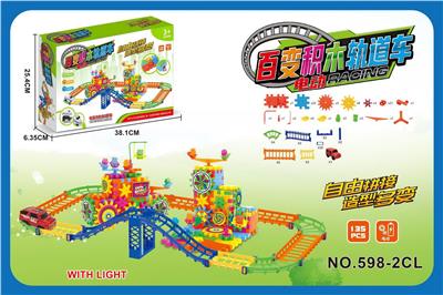 Puzzle - OBL10411783