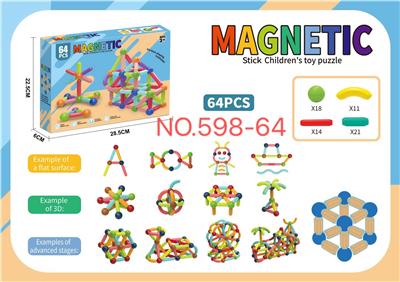 Puzzle - OBL10411791