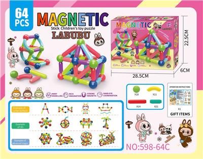 Puzzle - OBL10411792