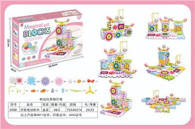 Puzzle - OBL10411795