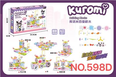 Puzzle - OBL10411796