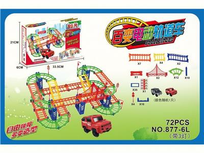 Electric rail truck - OBL10411804